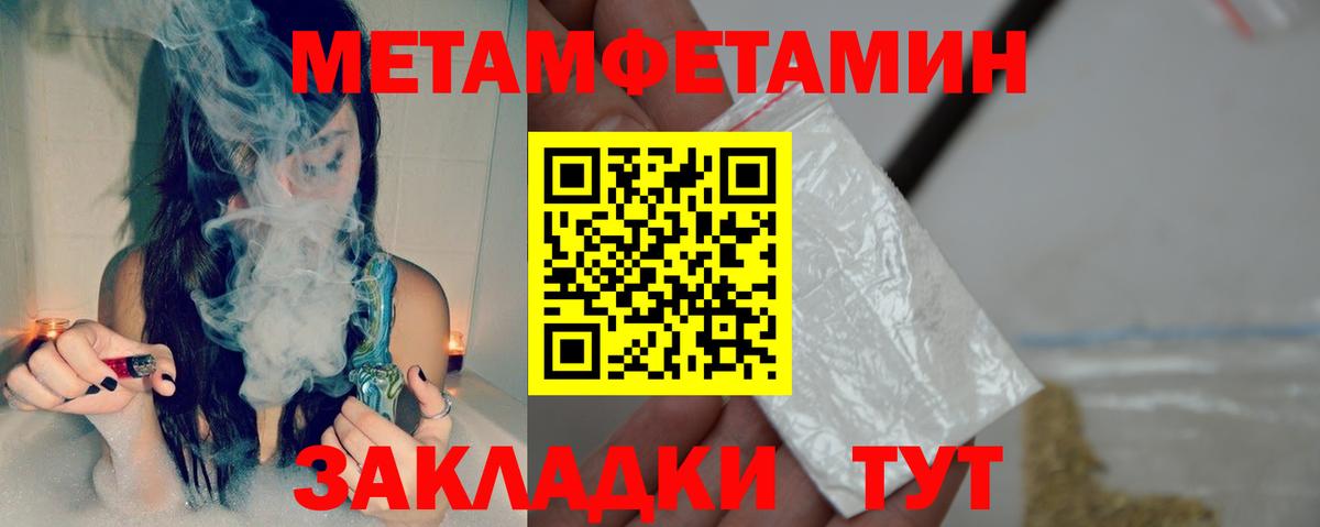 КЕТАМИН Лесозаводск