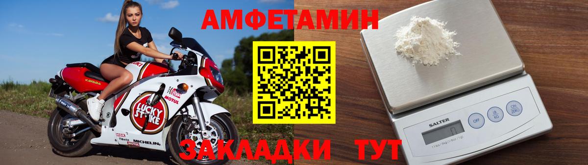 АМФ VHQ  АМФ  Лесозаводск  Вход с VPN  АМФ 