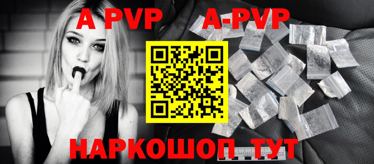 A PVP СК КРИС Лесозаводск