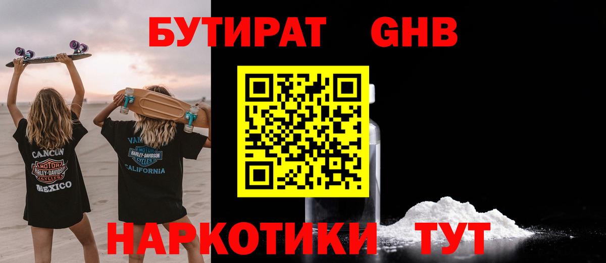 МАРИХУАНА  Гашиш  Лесозаводск  МЕФ кристаллы  Вход с VPN 