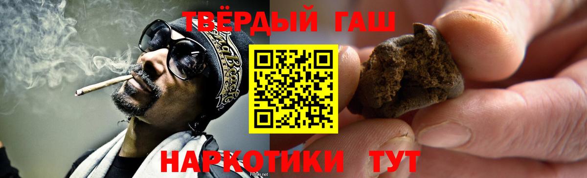 ГАШ убойный Лесозаводск