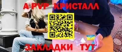 синтетический гашиш Ирбит