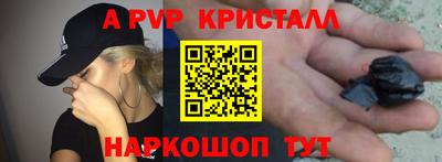 синтетический гашиш Ирбит