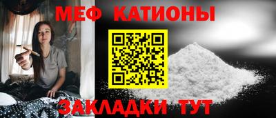 герыч Ипатово