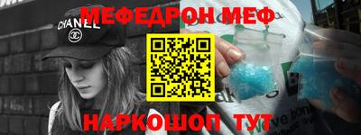 синтетический гашиш Ирбит