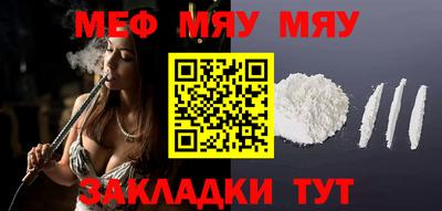 мет Изобильный