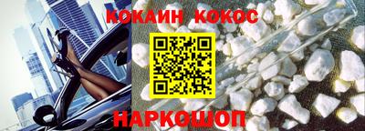 герыч Ипатово