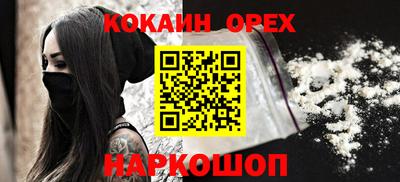мет Изобильный