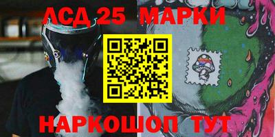 герыч Ипатово
