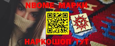 синтетический гашиш Ирбит