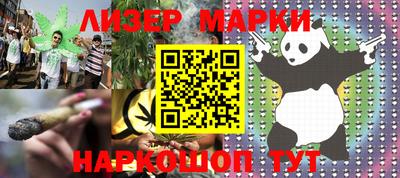синтетический гашиш Ирбит