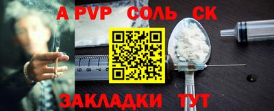 герыч Ипатово