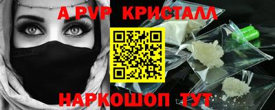 герыч Ипатово