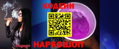 синтетический гашиш Ирбит