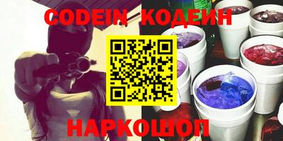 герыч Ипатово