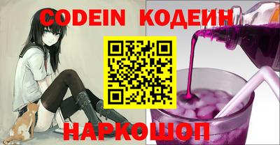 синтетический гашиш Ирбит