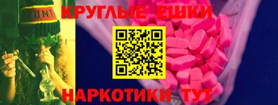 синтетический гашиш Ирбит