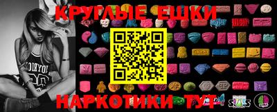 мет Изобильный