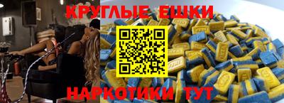 синтетический гашиш Ирбит