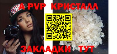 герыч Ипатово
