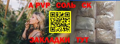 герыч Ипатово