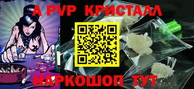 герыч Ипатово