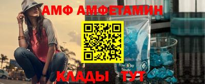герыч Ипатово