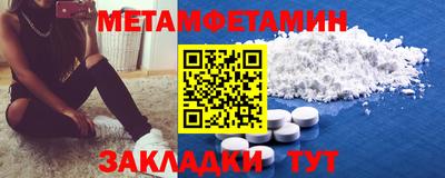 мет Изобильный