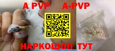 синтетический гашиш Ирбит