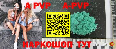 синтетический гашиш Ирбит