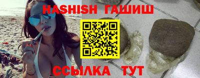 герыч Ипатово
