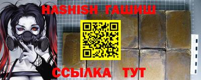 герыч Ипатово