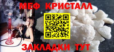 мет Изобильный