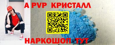 герыч Ипатово