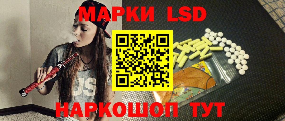 Лесозаводск  гидра зеркало  ЛСД экстази ecstasy  Вход с VPN  ЛСД экстази ecstasy 