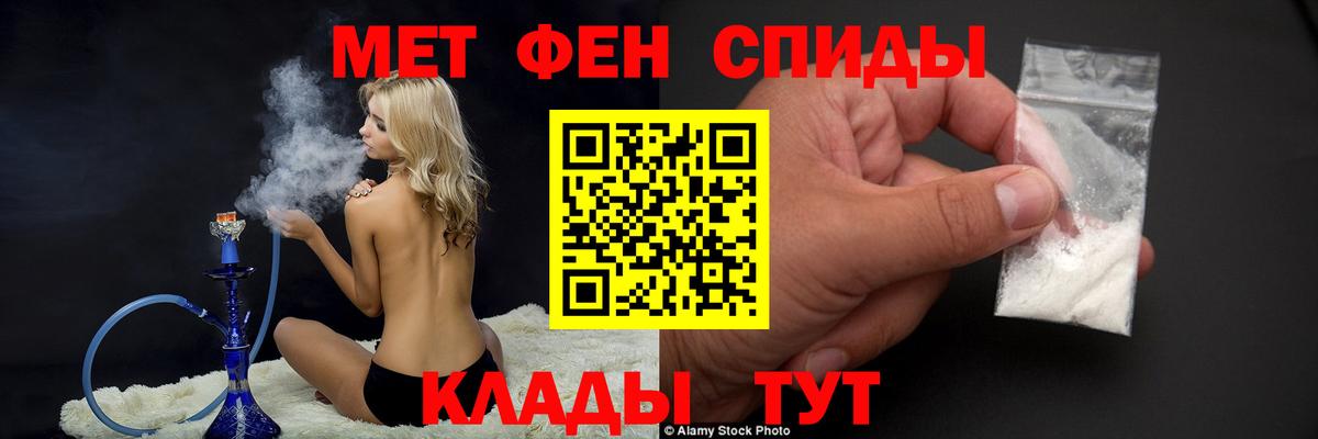 Метамфетамин Декстрометамфетамин 99.9% Лесозаводск