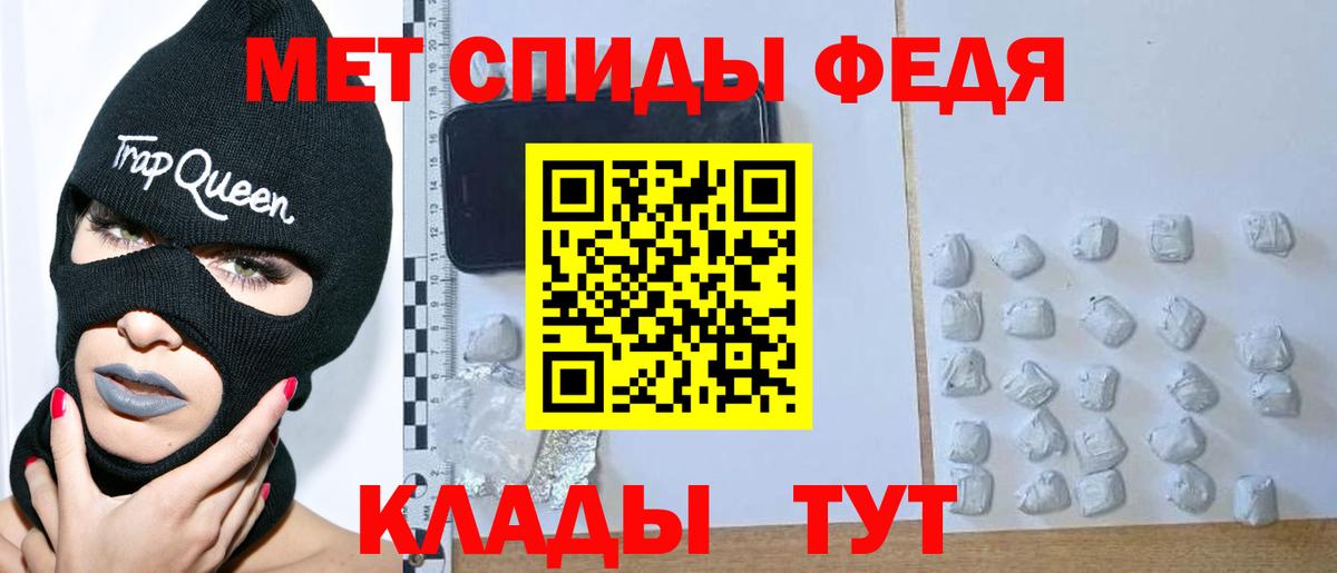Лесозаводск  Первитин Декстрометамфетамин 99.9%  Вход с VPN  Первитин Декстрометамфетамин 99.9% 