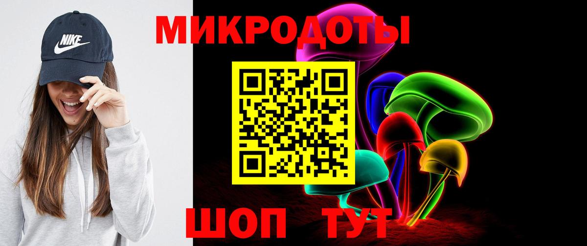 Лесозаводск  Галлюциногенные грибы мицелий  Вход с VPN 
